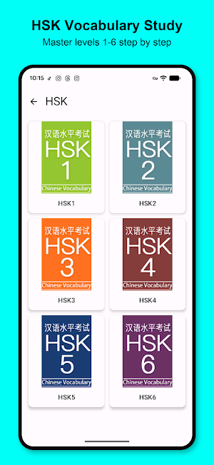 Chinese Pinyin: Learn Mandarin Screenshot 1