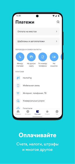 Alliance Mobile Banking Screenshot 3
