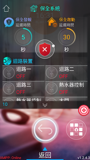 WorldConnect Screenshot 2