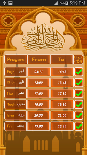 Auto Silence at Prayer's Time Screenshot 3