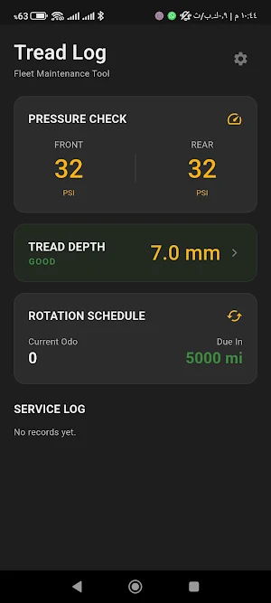 Tread Log Screenshot 0