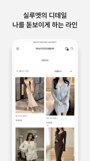 Wanty Shop Screenshot 3