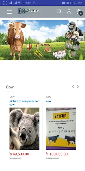 Sag Group BD Screenshot 0