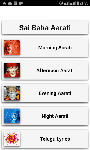 Sai Baba Aarti Screenshot 0