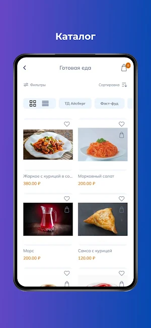 YouMarket Screenshot 1