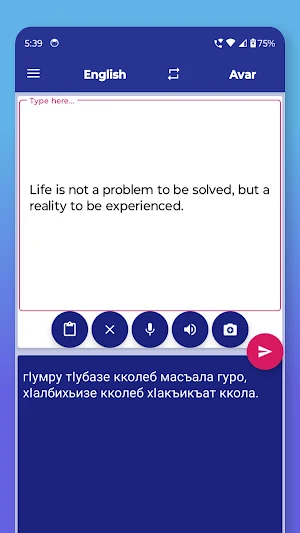 Avar English Translator Screenshot 2