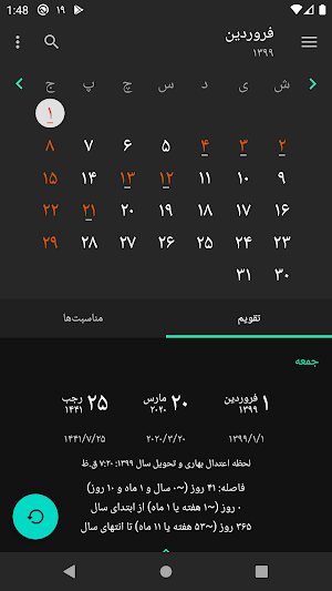 تقویم ۹۹ - تقویم 99 همراه مناسبتها و تعطیلات رسمی Screenshot 1