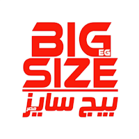بيج سايز Big Size