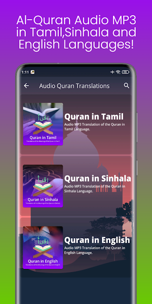 Qibla Direction Sri Lanka Screenshot 2