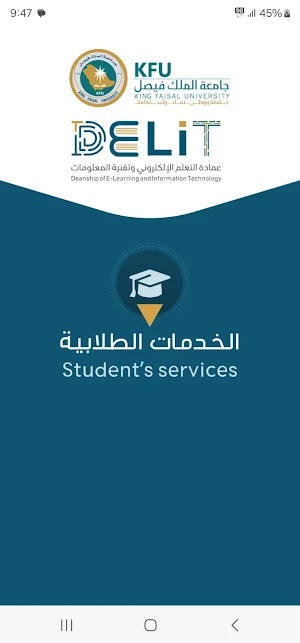 DELIT Services Screenshot 0