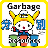 Ota City Garbage Separation