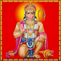 Hanuman Chalisa