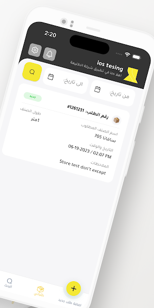 Altaleaa Screenshot 1