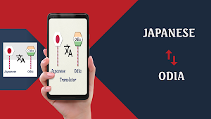 Japanese To Odia Translator Screenshot 0
