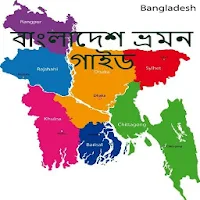 Travel Guide Bangladesh..