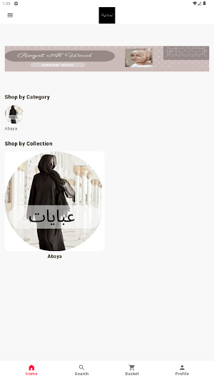 Roqat Alward Screenshot 0