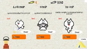 Insect Cat Screenshot 2