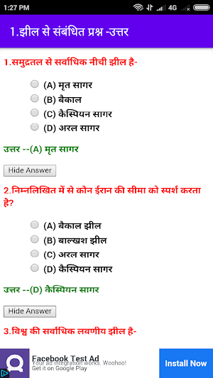 World Geography Objective in H Screenshot 3