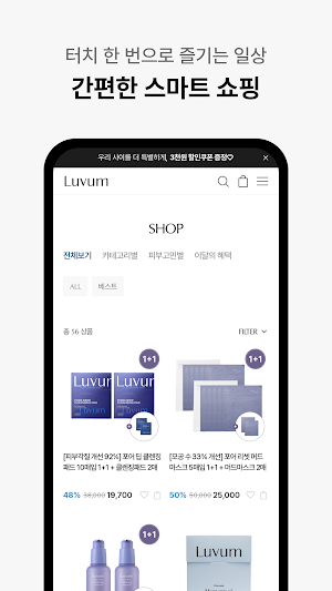 Luvum Screenshot 3