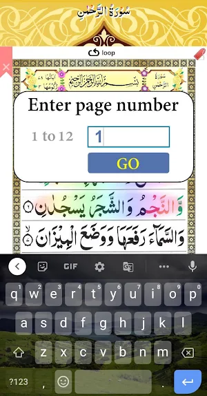 Surah Muzammil - سورة المزمل with Sound Screenshot 2