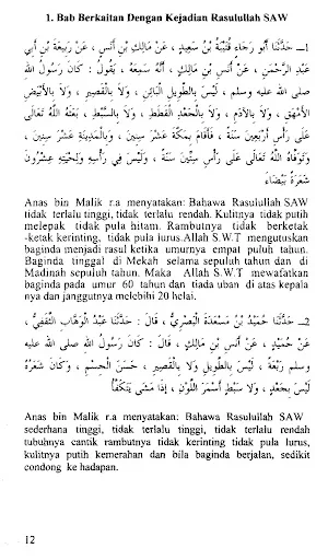 Keagungan Peribadi Rasulullah Screenshot 2