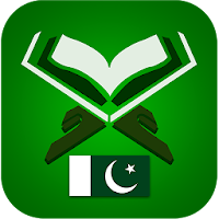 Urdu Quran