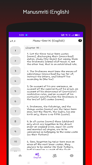 Manusmriti - The Laws of Manu Screenshot 2