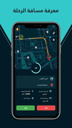 جاي كابتن Screenshot 1