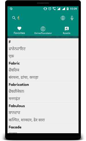 English to punjabi Translator and Hindi Dictionary Screenshot 2