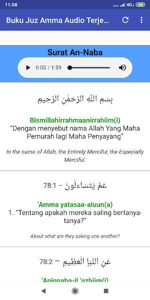 Buku Juz Amma Audio Terjemah Screenshot 3