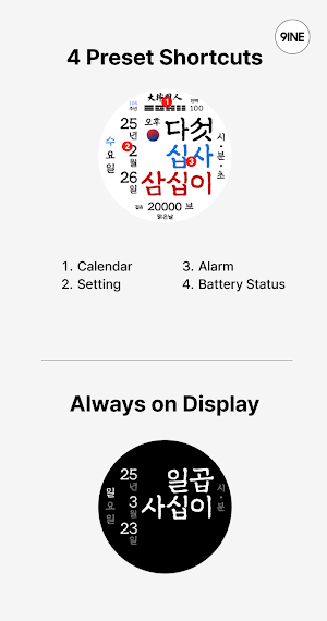 NW191931w 한글: Watch Face Screenshot 2