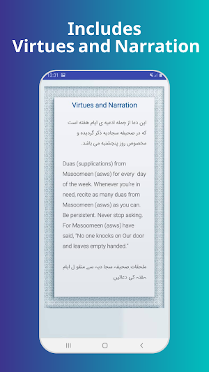 Tuesday prayer Screenshot 2