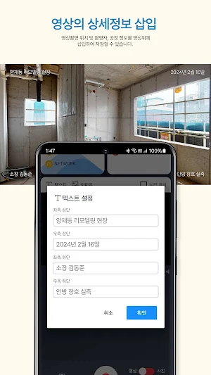 카스웍스캠 Screenshot 3
