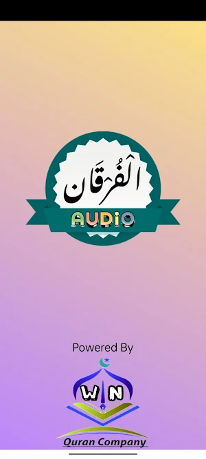 Surah Furqan Audio Screenshot 3