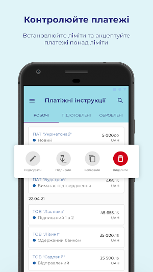 ALLIANCE BANK Business clients Screenshot 1