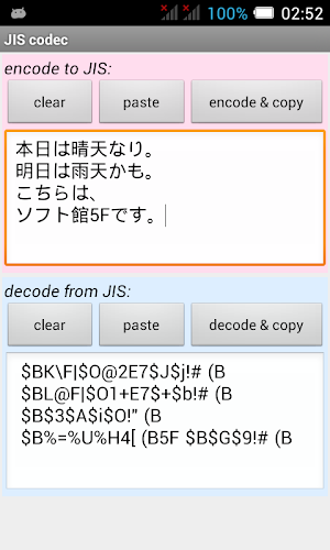 JIS codec Screenshot 0