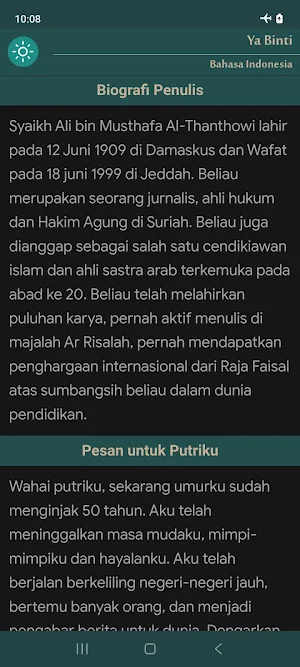 Ya Binti (Indonesia) Screenshot 1