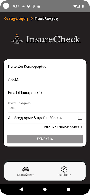 Insure Check for Ariston Screenshot 2