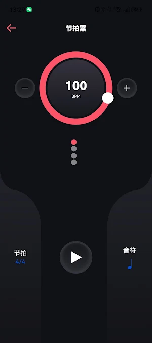Double+ Screenshot 1