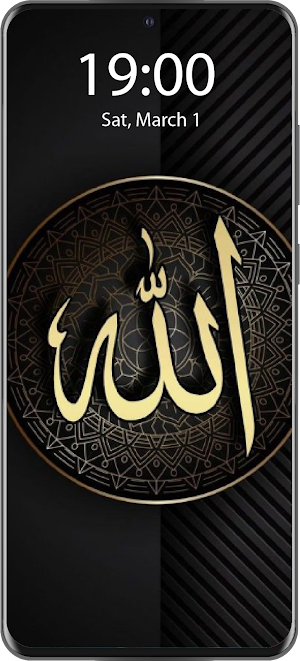 Islamic Calligraphy Wallpaper Screenshot 1
