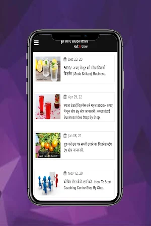 Unique Top business Idea Screenshot 2
