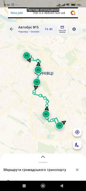 Рух онлайн Чернівці Screenshot 1