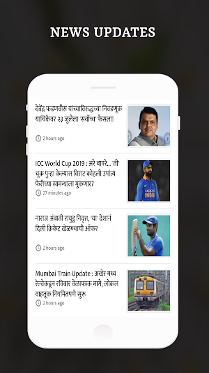 Marathi News Live TV - All Marathi News Papers Screenshot 1