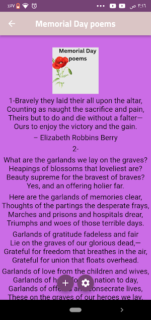 memorial day Screenshot 2