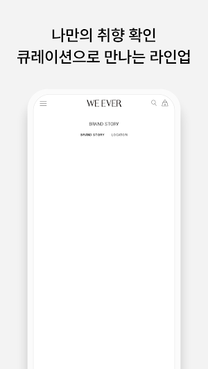 WEEVER Screenshot 3