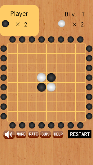 Black and White chess Screenshot 0