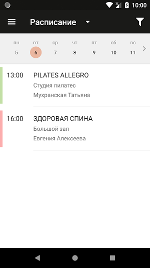 Art Wellness Club Screenshot 3