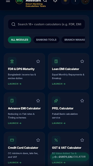 Banker’s Assistant Pro Screenshot 1