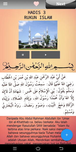 Hadis 40 Imam Nawawi Screenshot 2