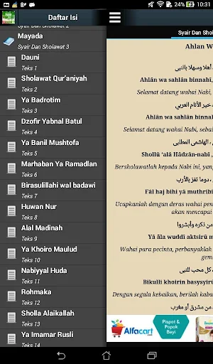 Sholawat Nabi Screenshot 3